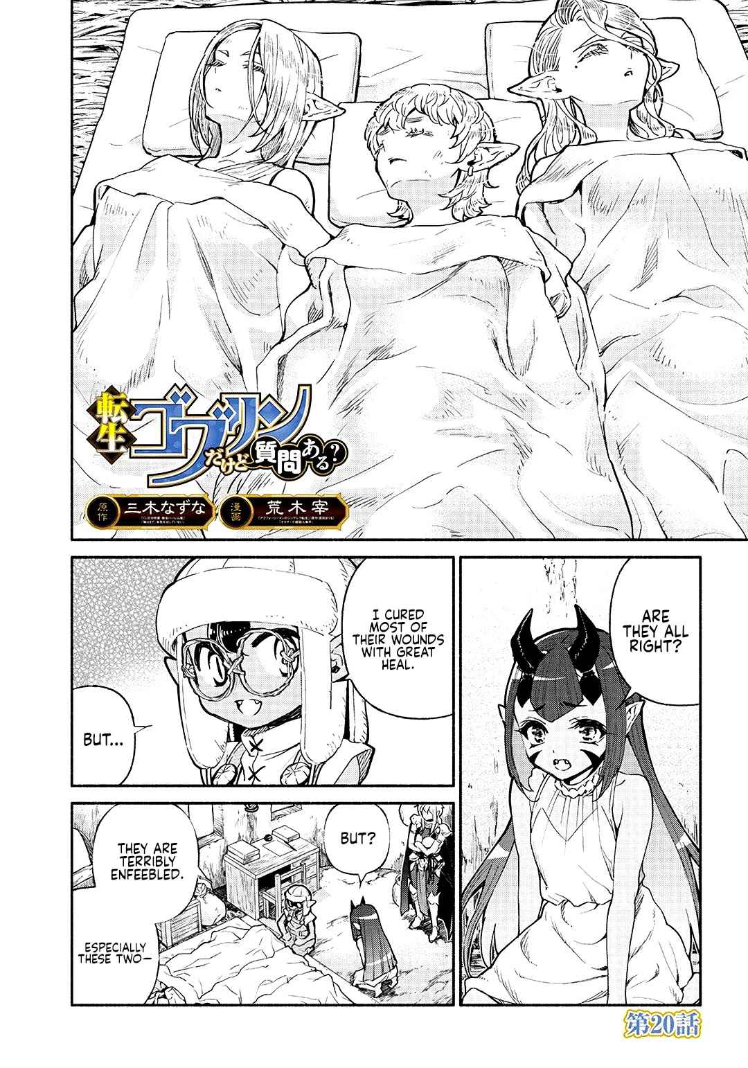 Tensei Goblin dakedo Shitsumon aru? Chapter 20 2